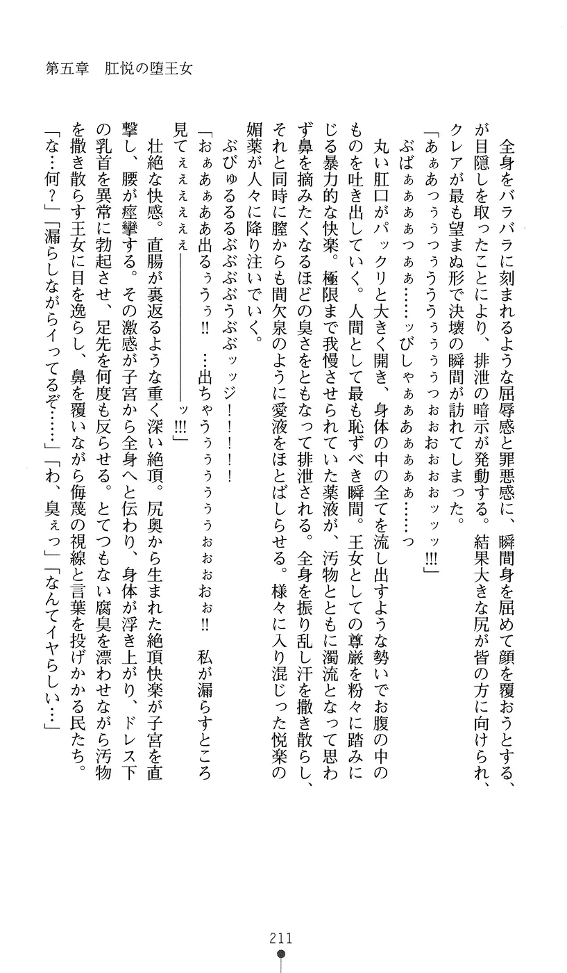 웹툰 이미지 210