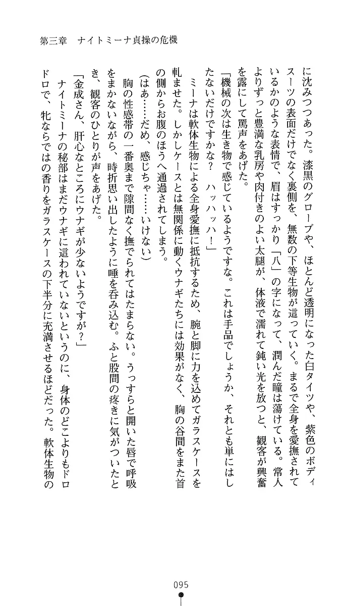 웹툰 이미지 92