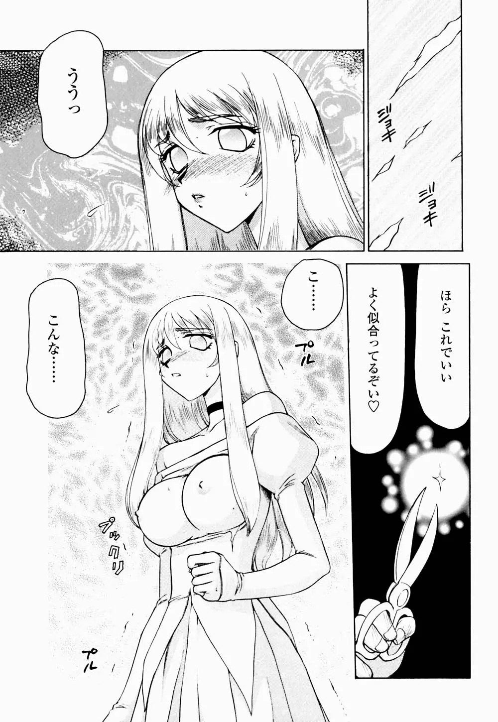 웹툰 이미지 55