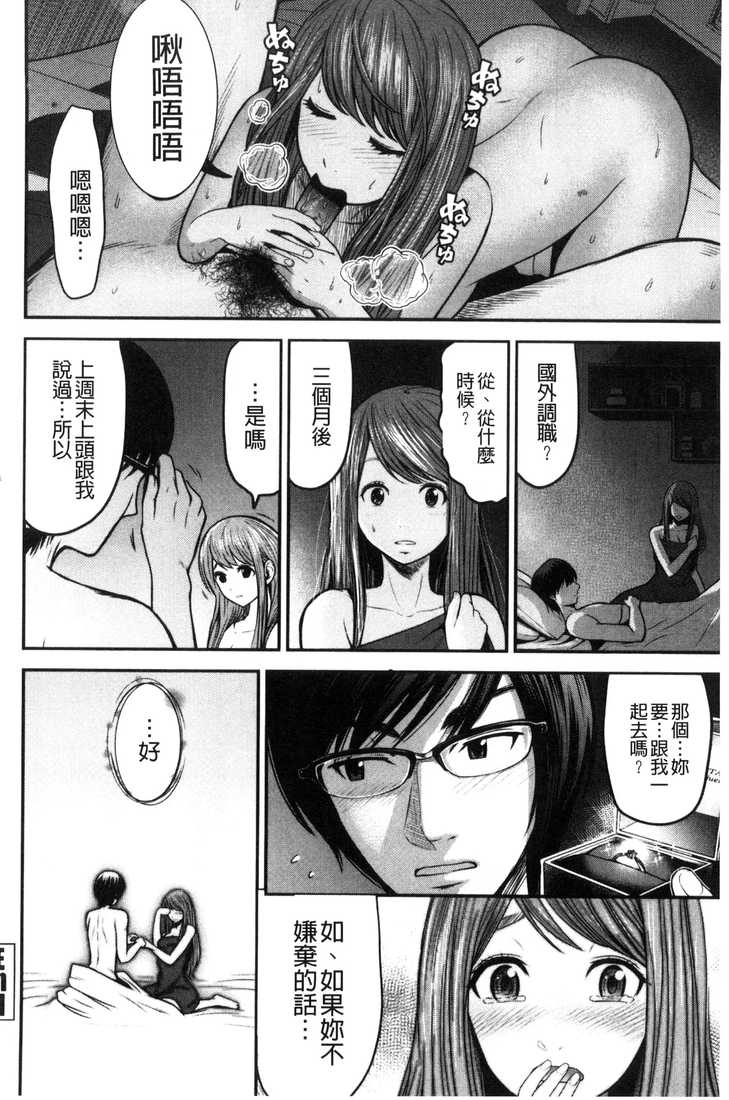 웹툰 이미지 171