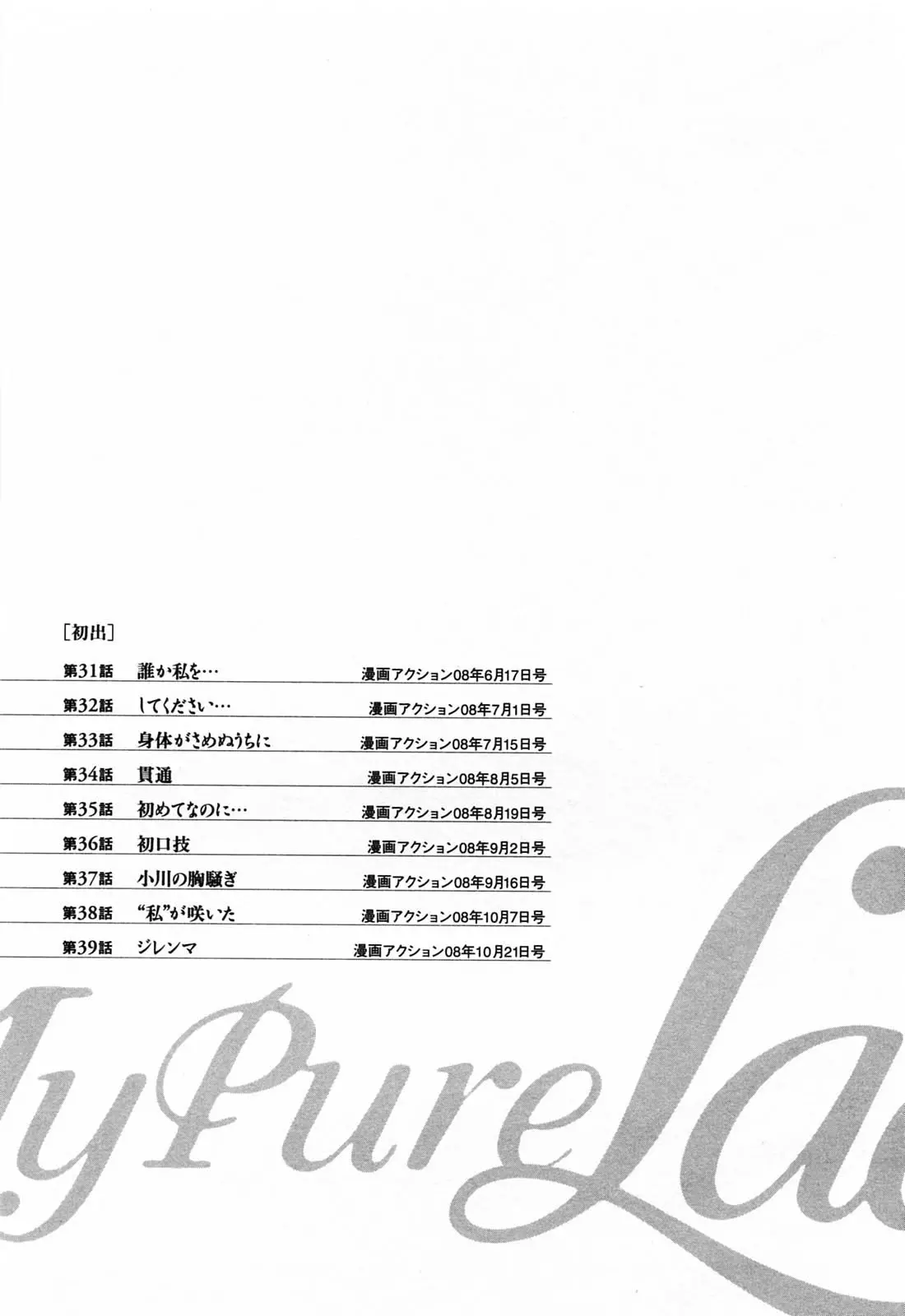 웹툰 이미지 188