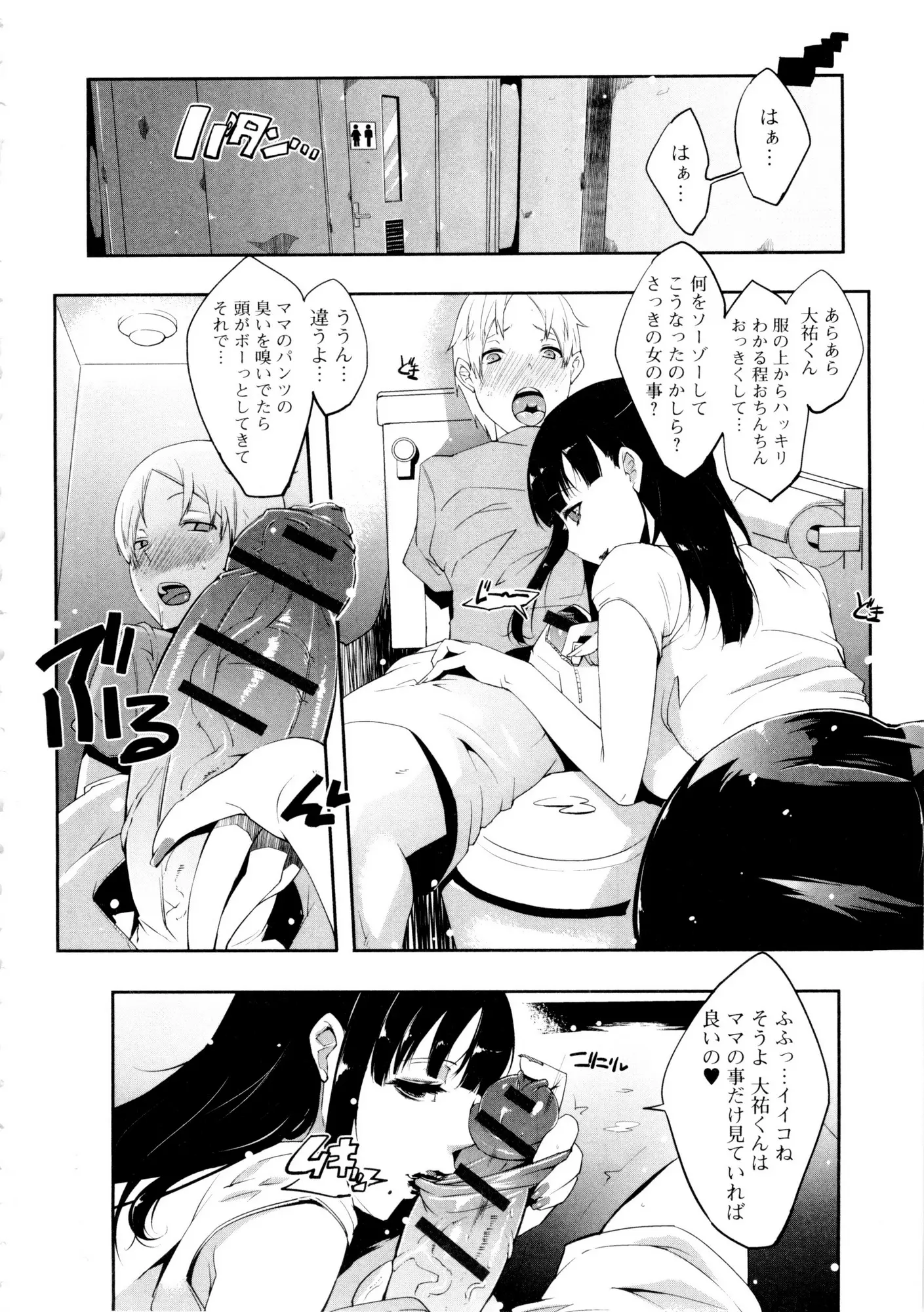 웹툰 이미지 153