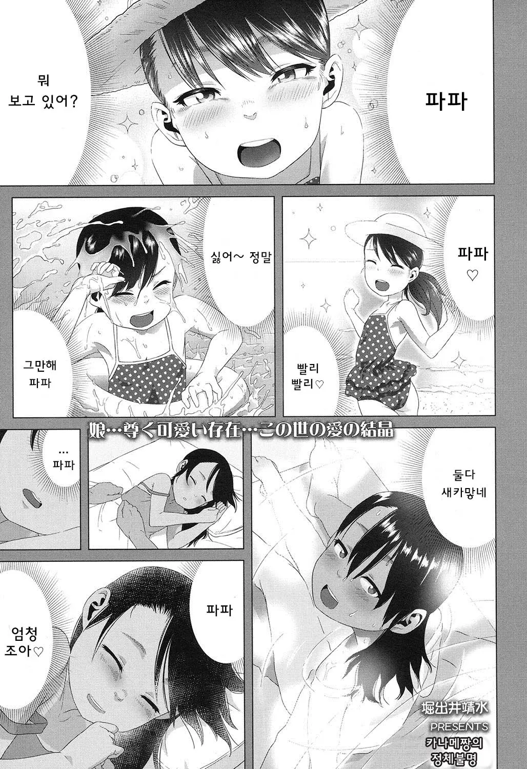 웹툰 이미지 1