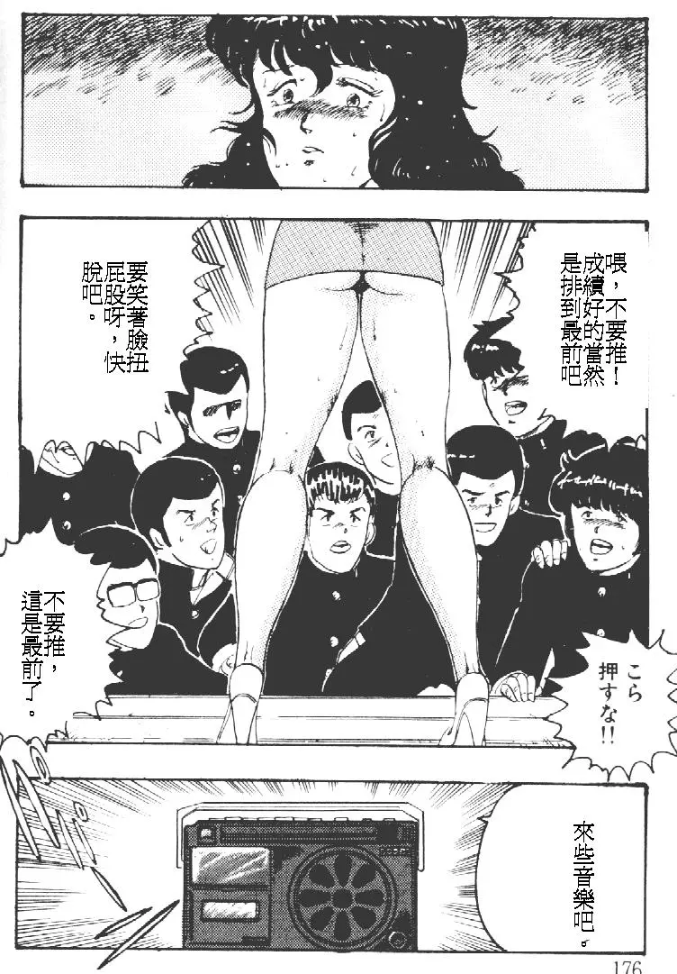 웹툰 이미지 175