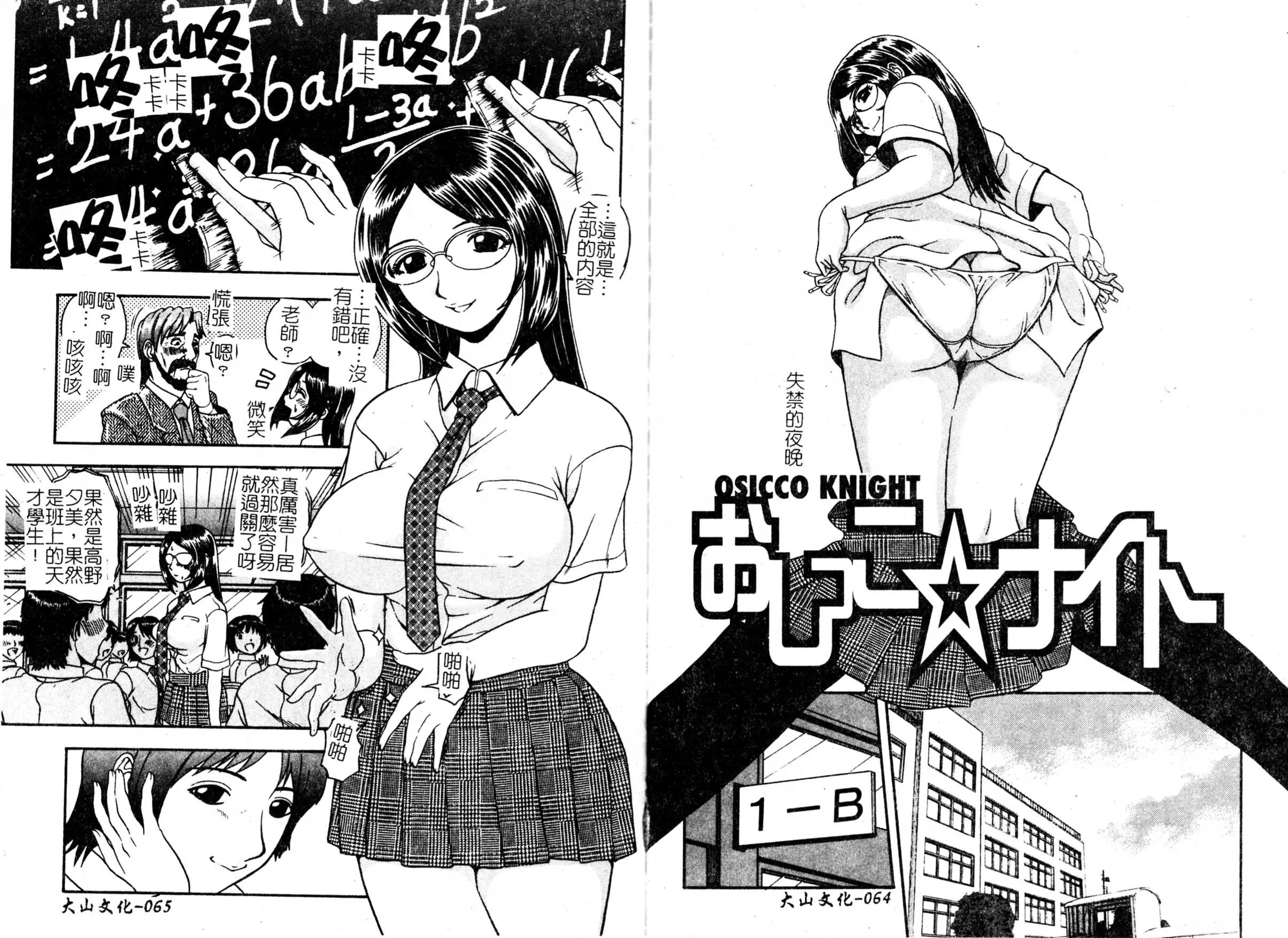 웹툰 이미지 34
