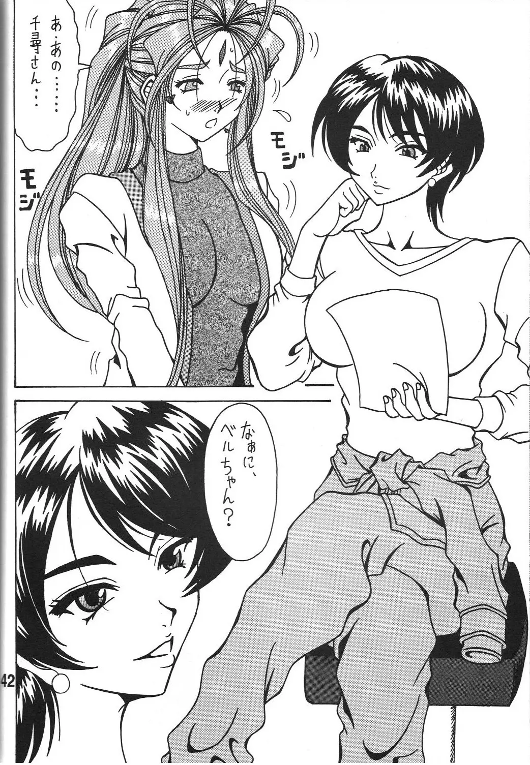 웹툰 이미지 41
