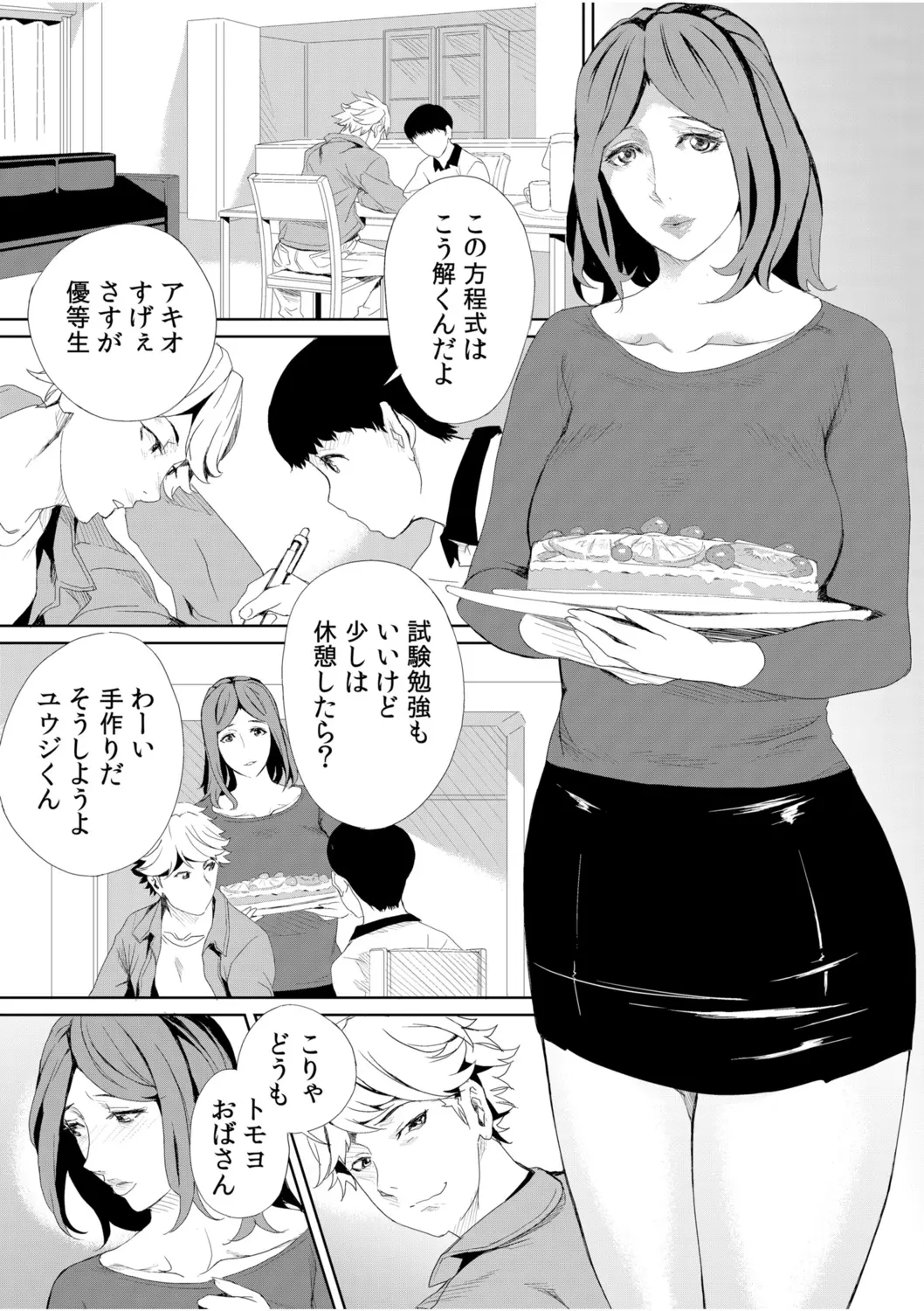 웹툰 이미지 62