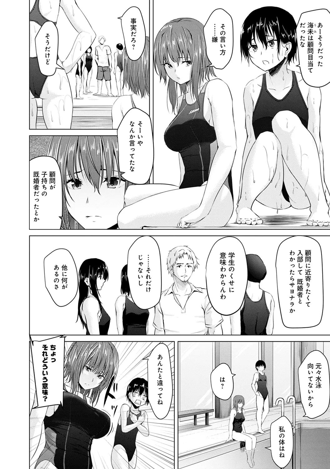 웹툰 이미지 139