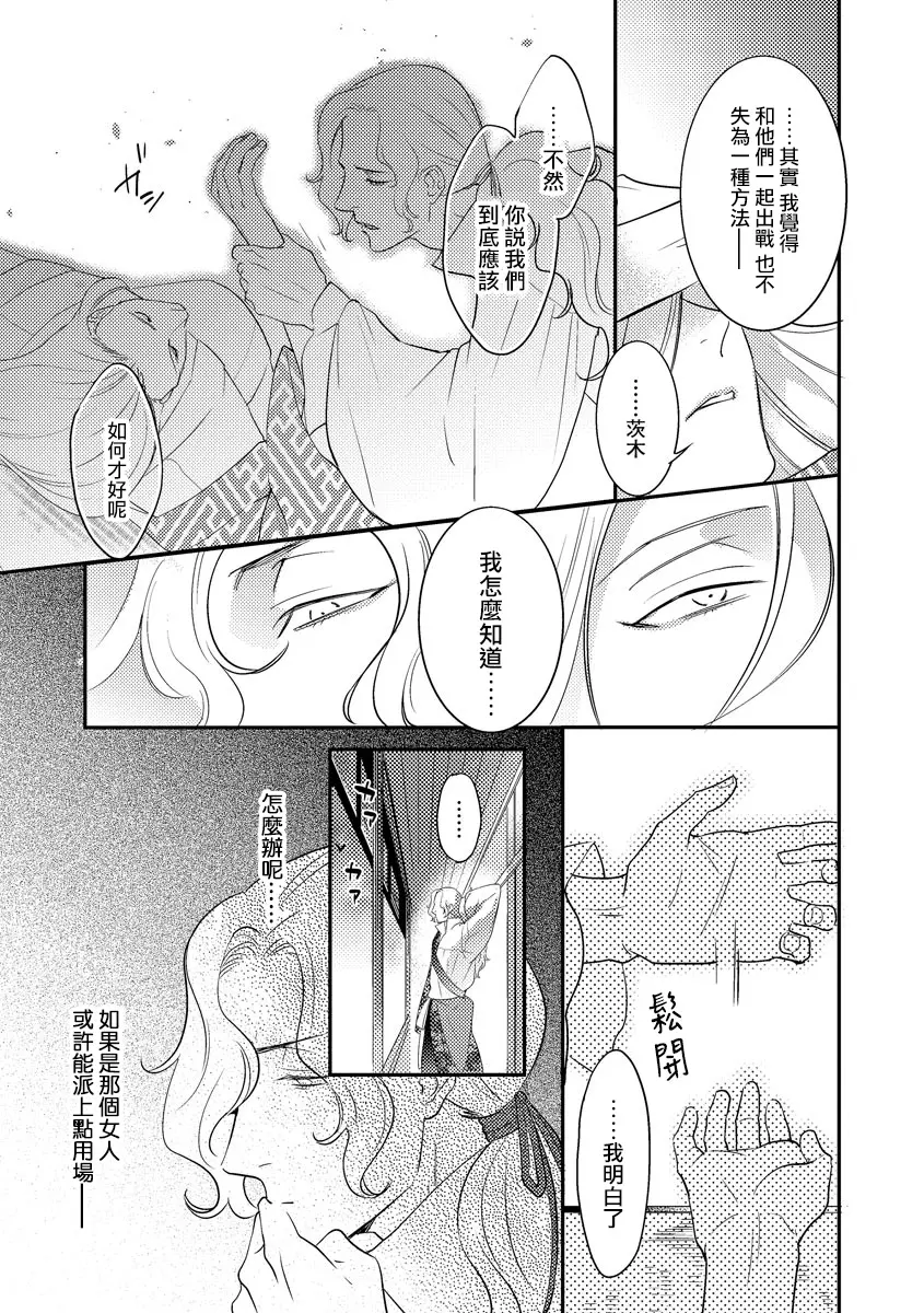 웹툰 이미지 67