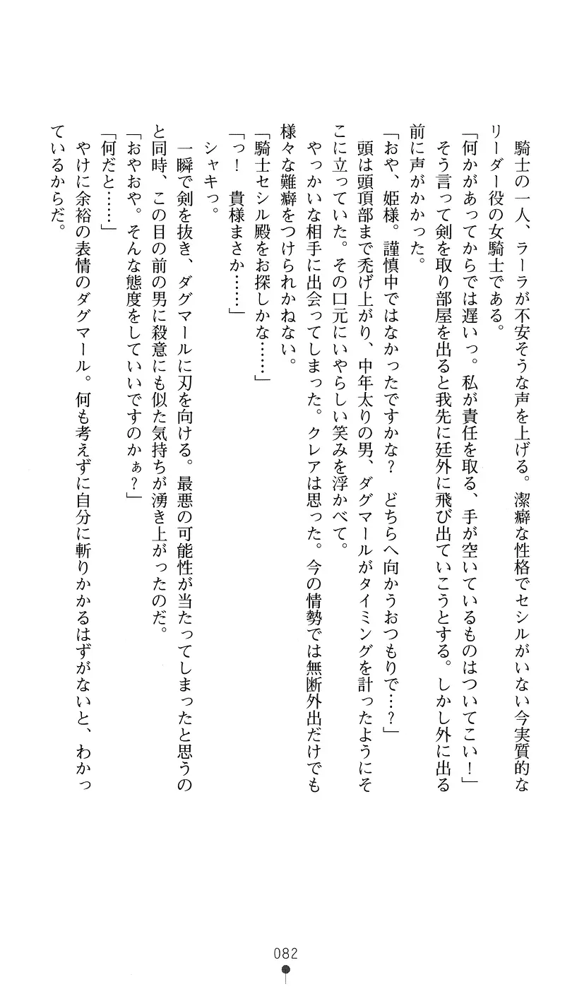 웹툰 이미지 81