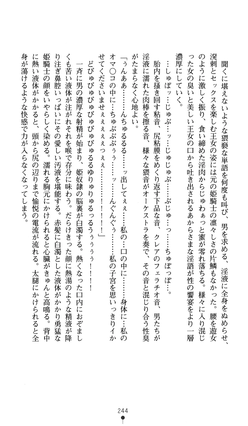 웹툰 이미지 243