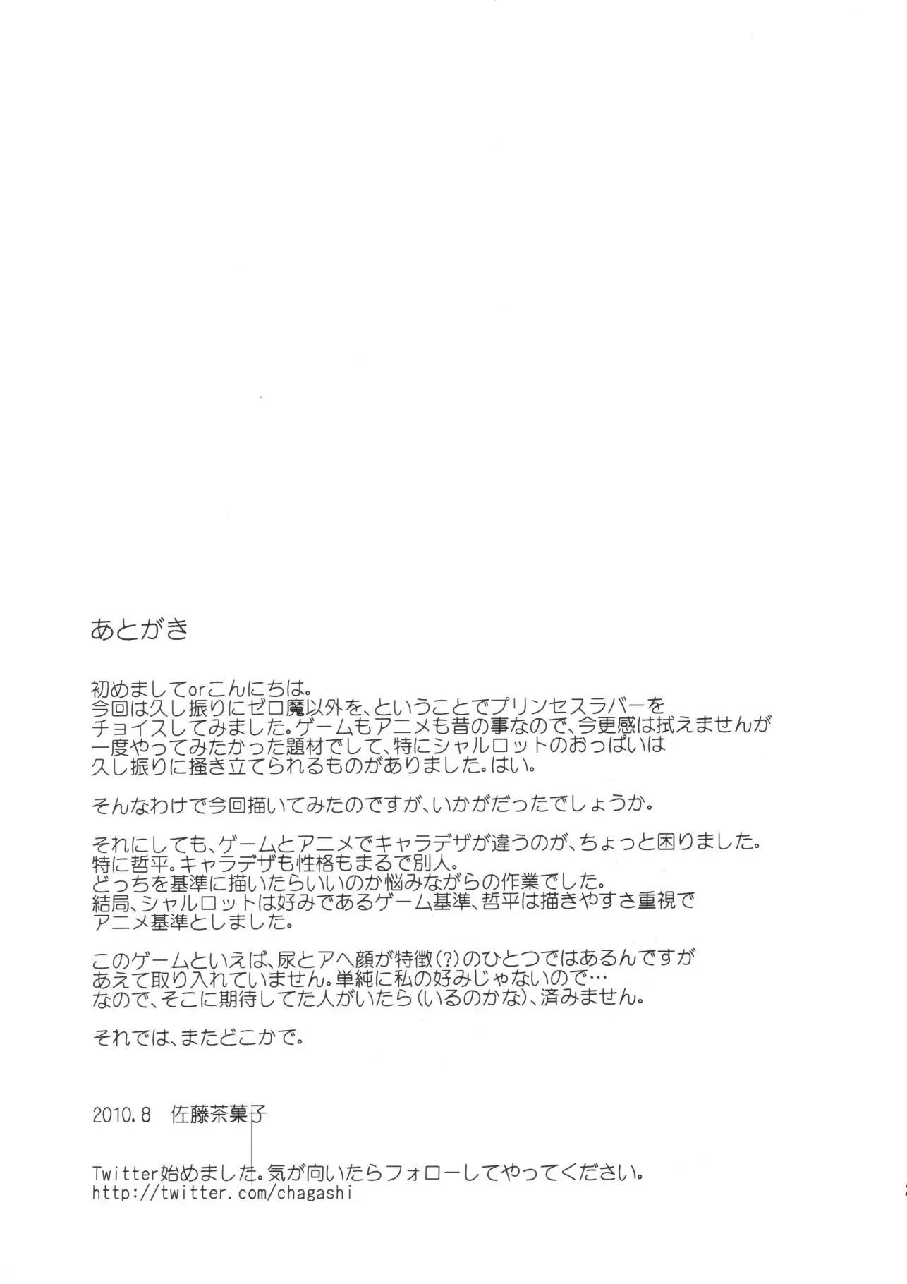 웹툰 이미지 23