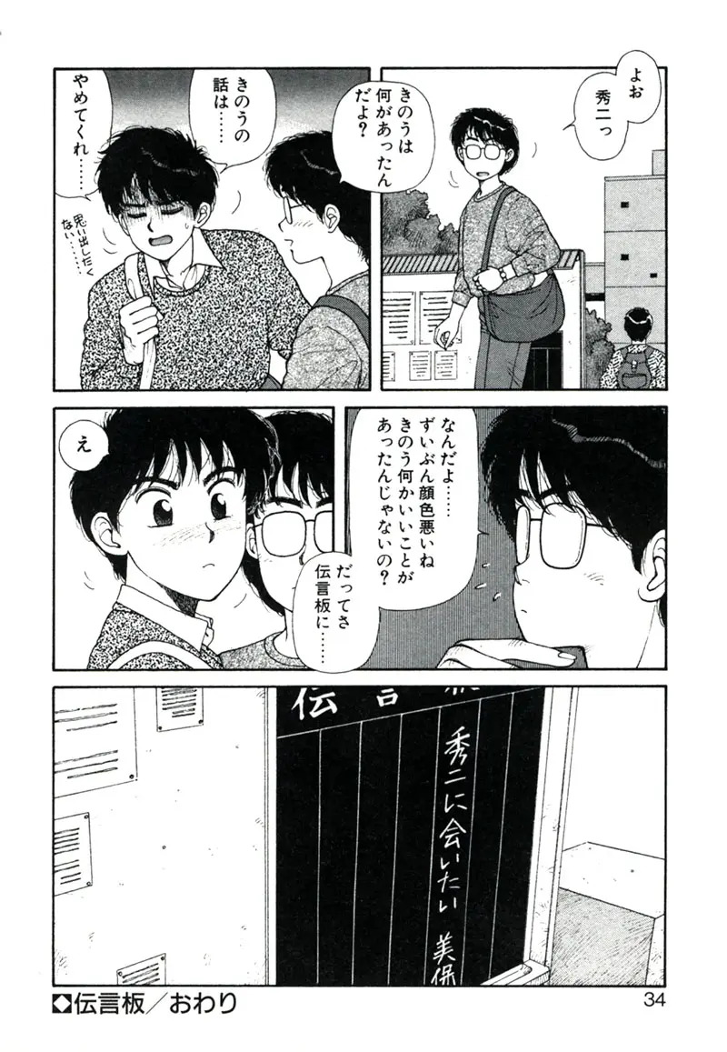 웹툰 이미지 37