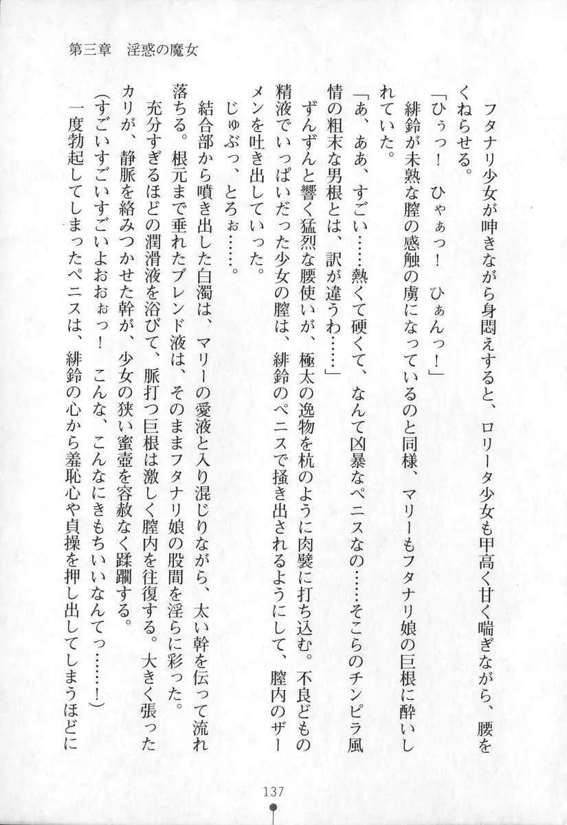웹툰 이미지 137