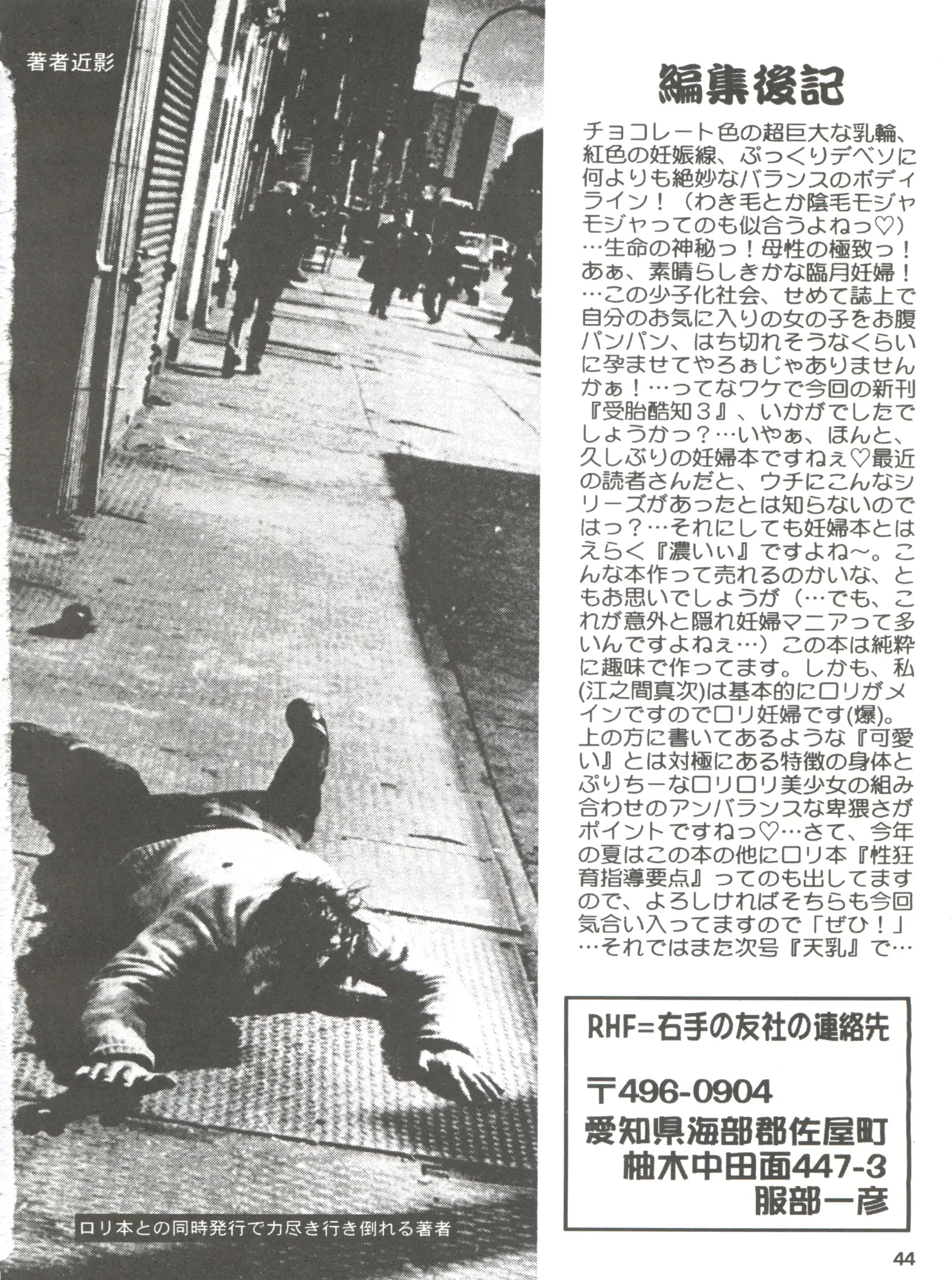 웹툰 이미지 42