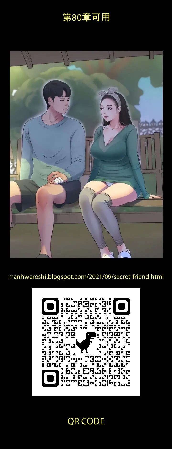 웹툰 이미지 51