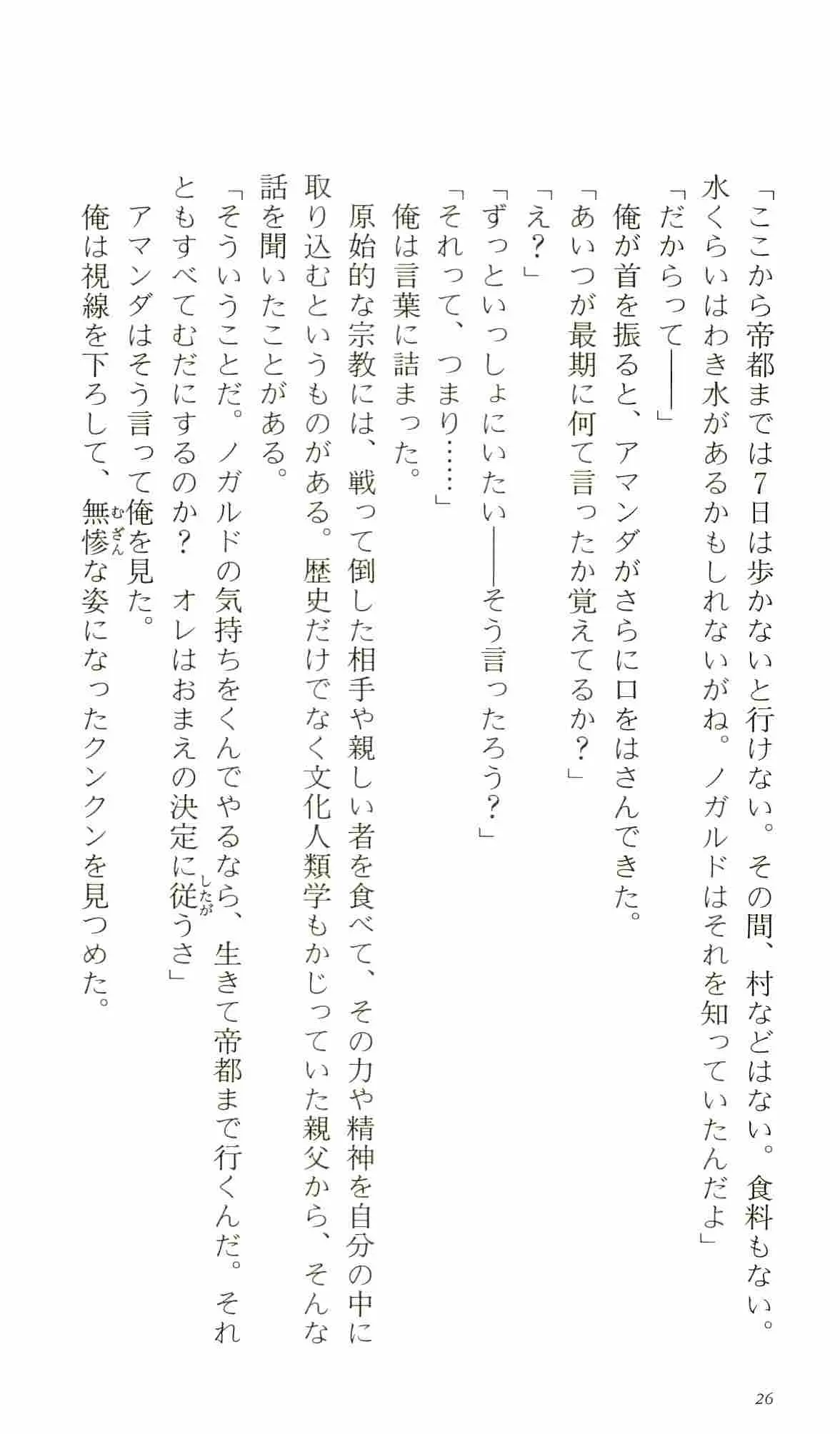 웹툰 이미지 30