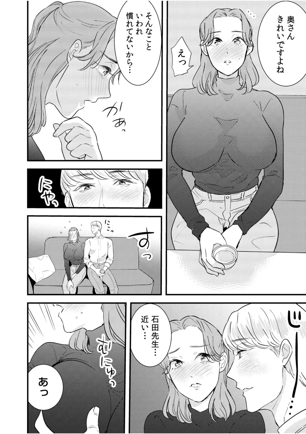 웹툰 이미지 73
