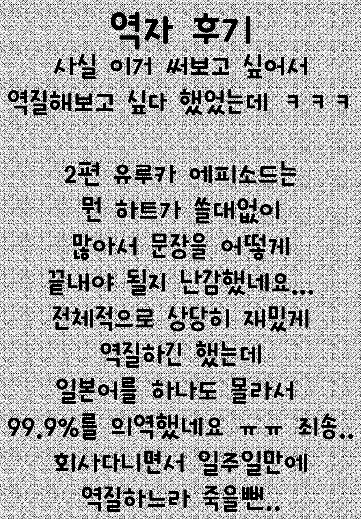 웹툰 이미지 35