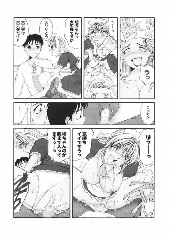 웹툰 이미지 24