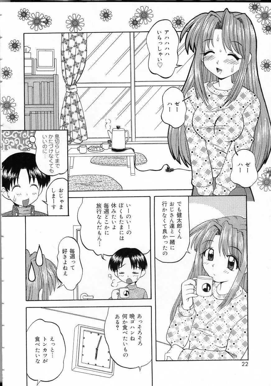 웹툰 이미지 21