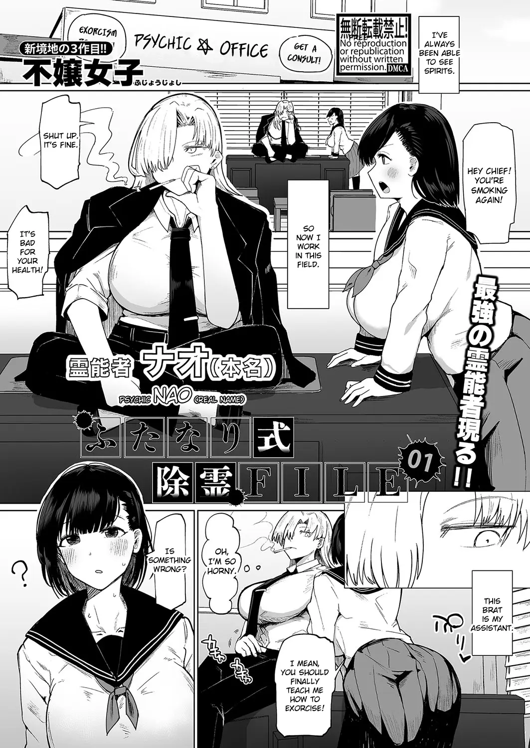 웹툰 이미지 0