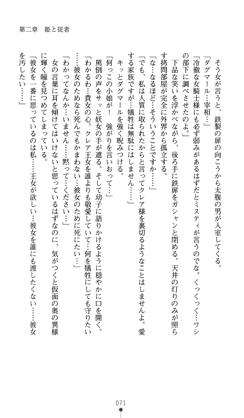 웹툰 이미지 70