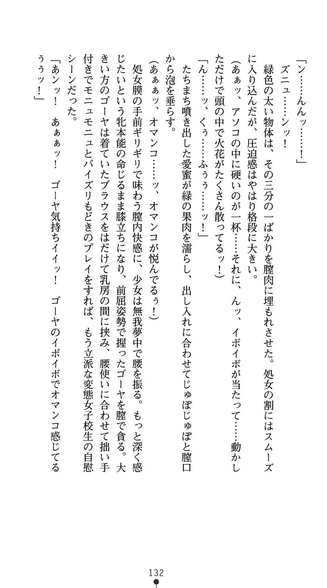 웹툰 이미지 134