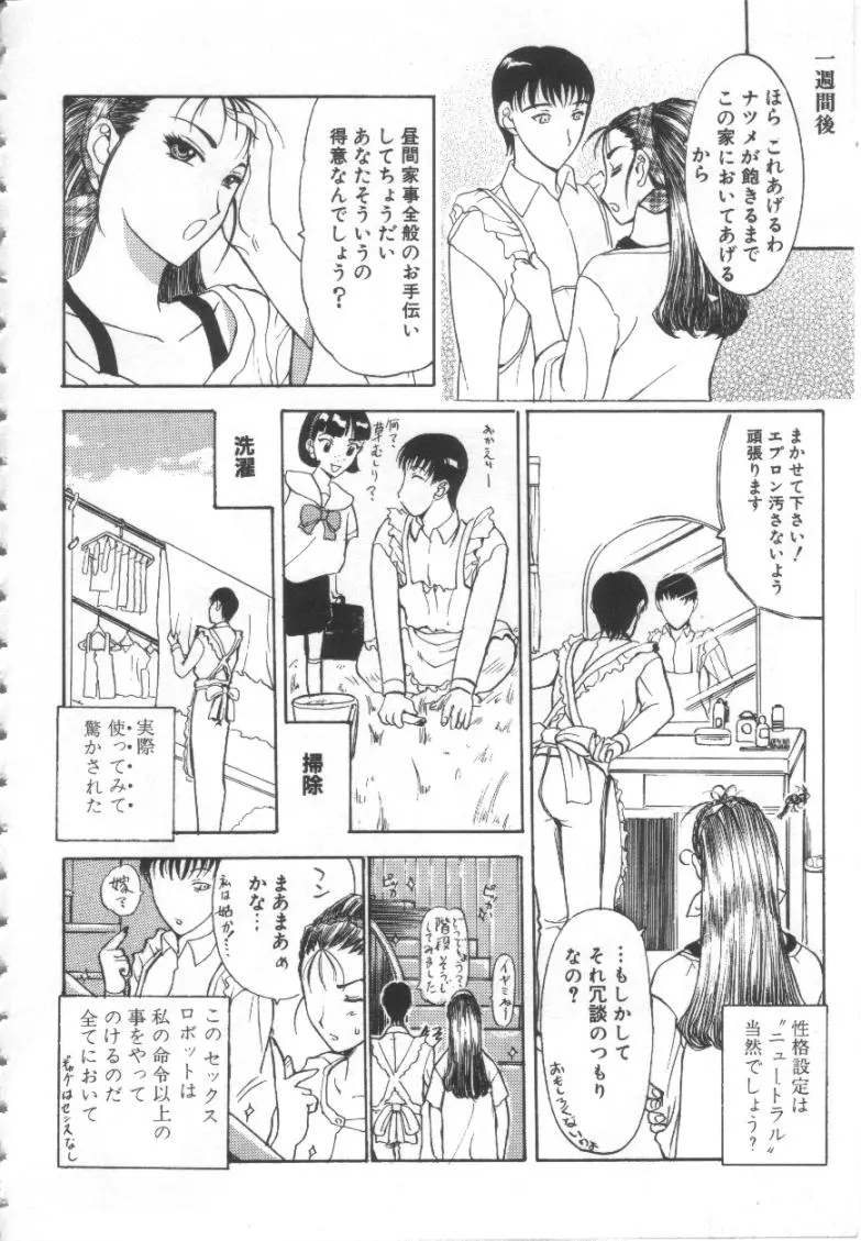 웹툰 이미지 134