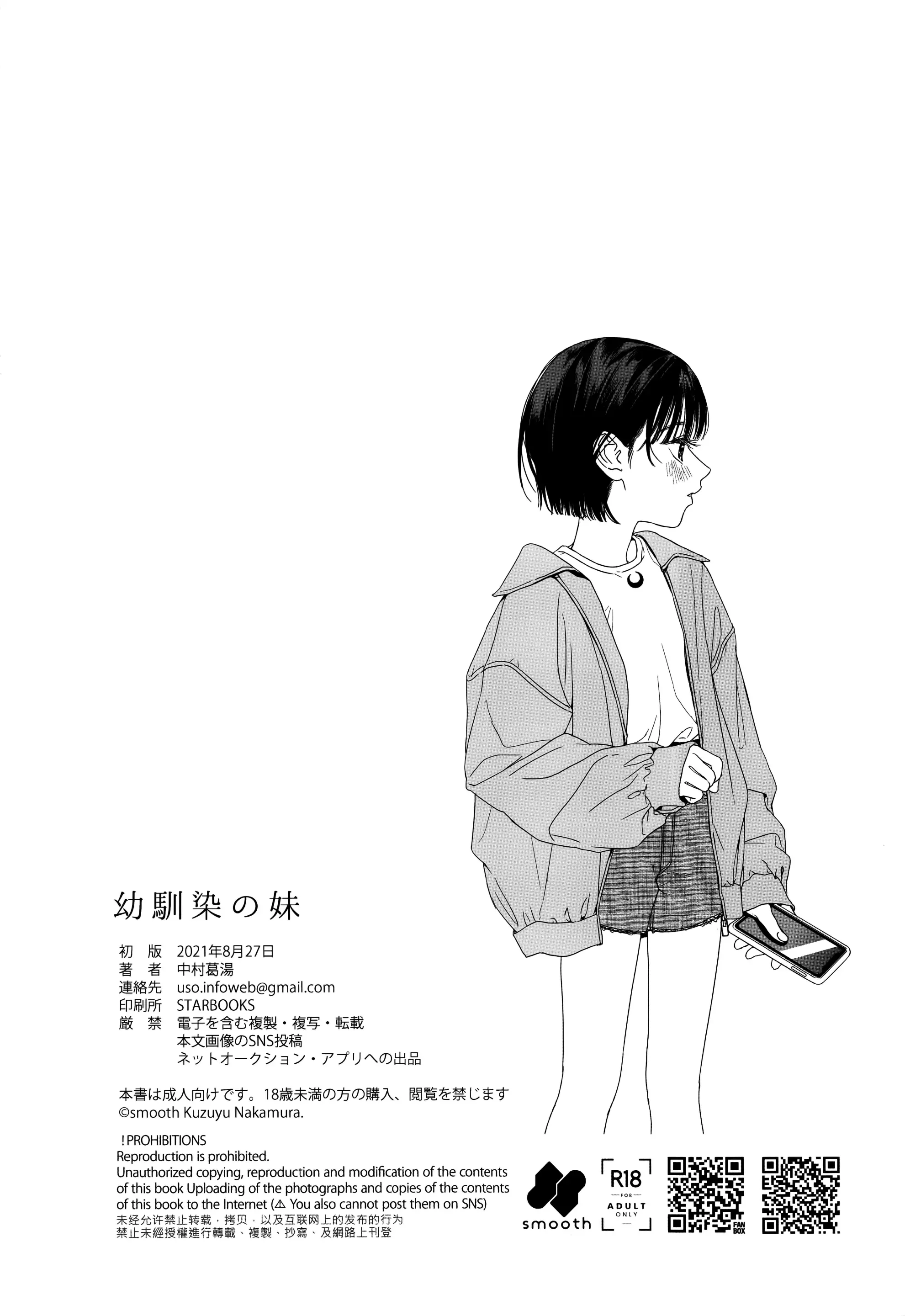 웹툰 이미지 34