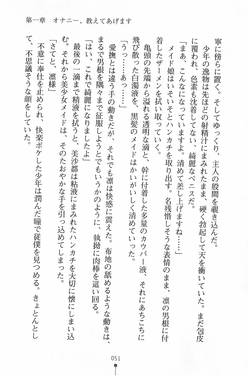 웹툰 이미지 51
