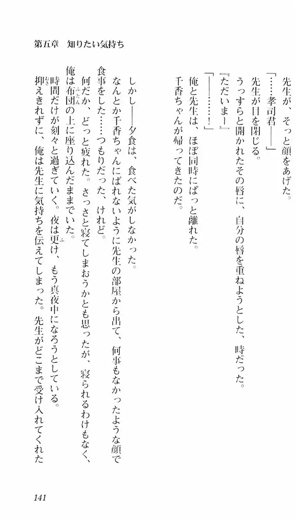 웹툰 이미지 137