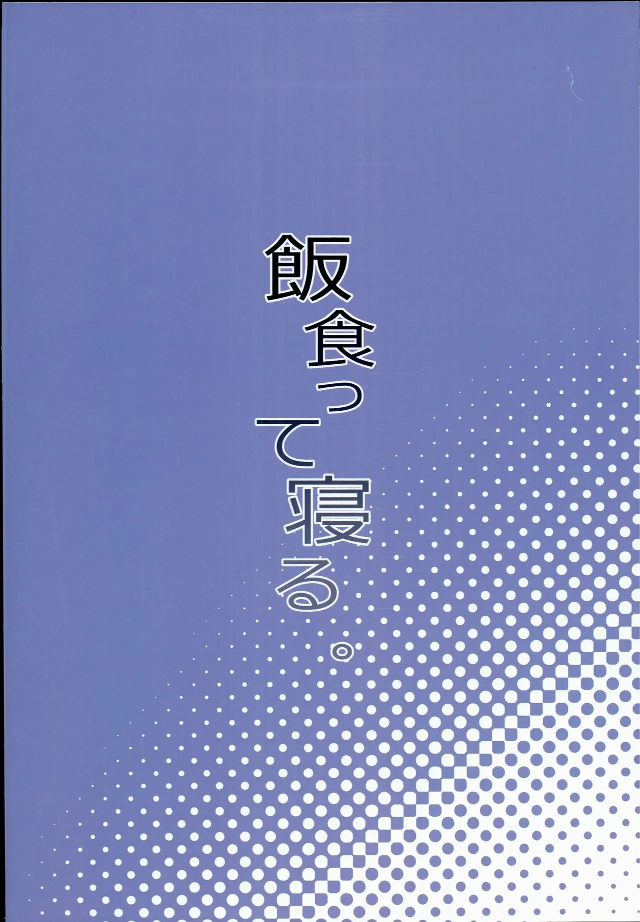 웹툰 이미지 32