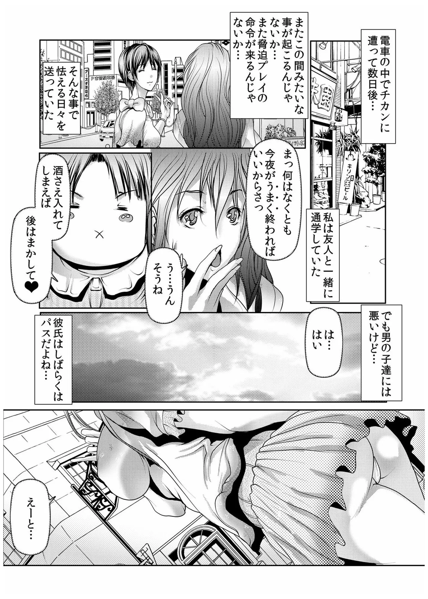 웹툰 이미지 61
