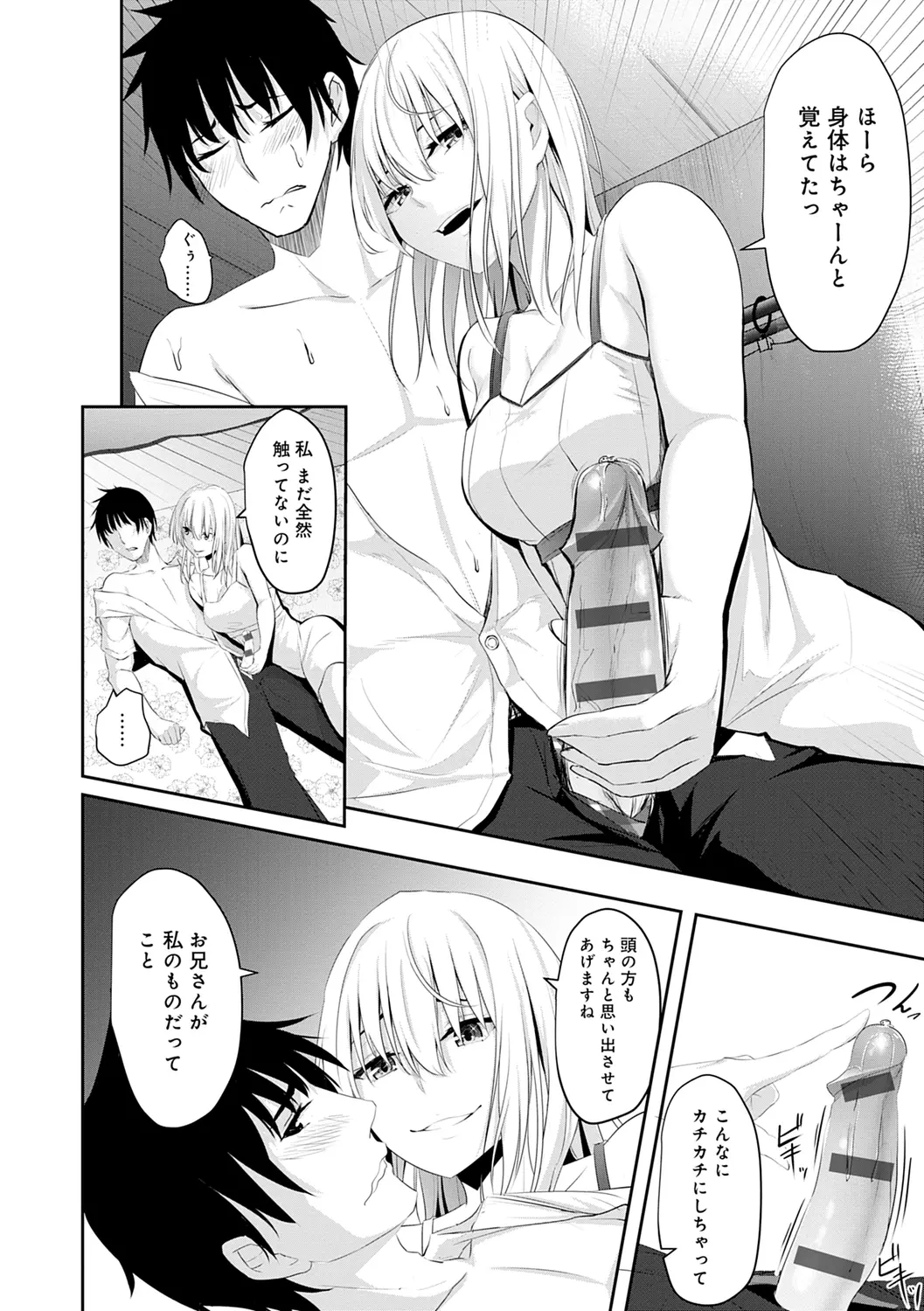 웹툰 이미지 55