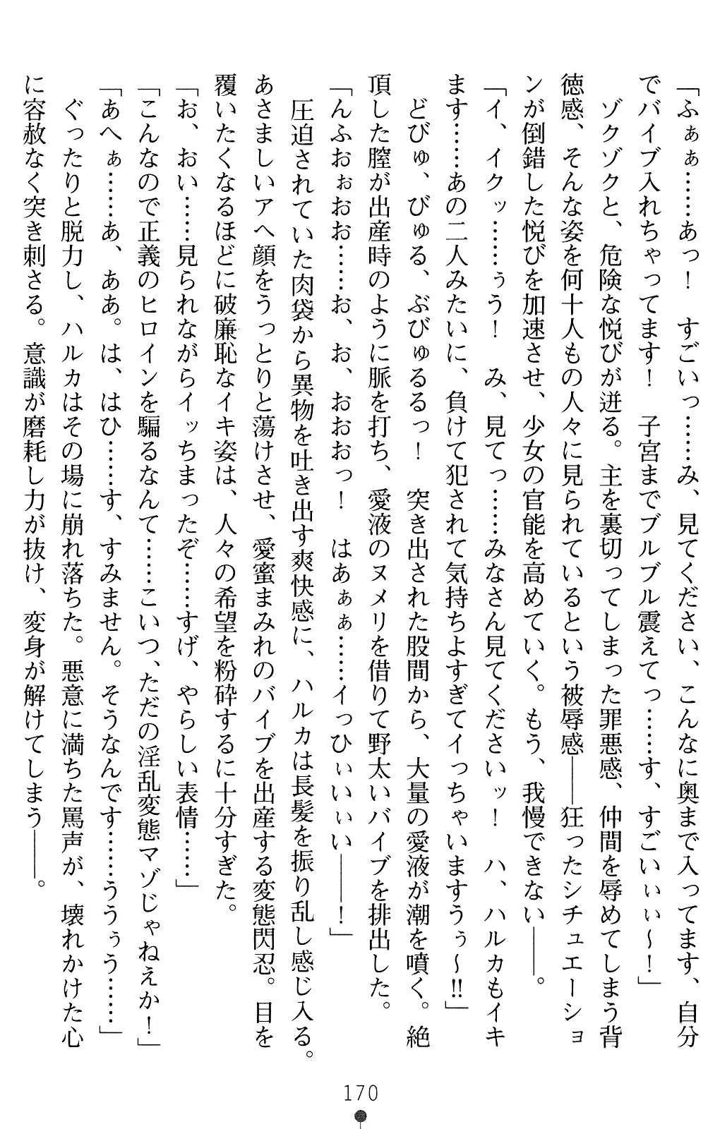 웹툰 이미지 169