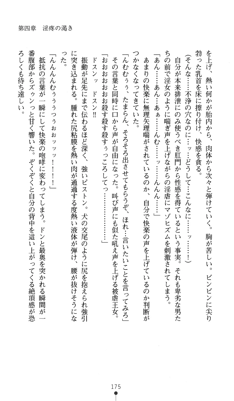 웹툰 이미지 174
