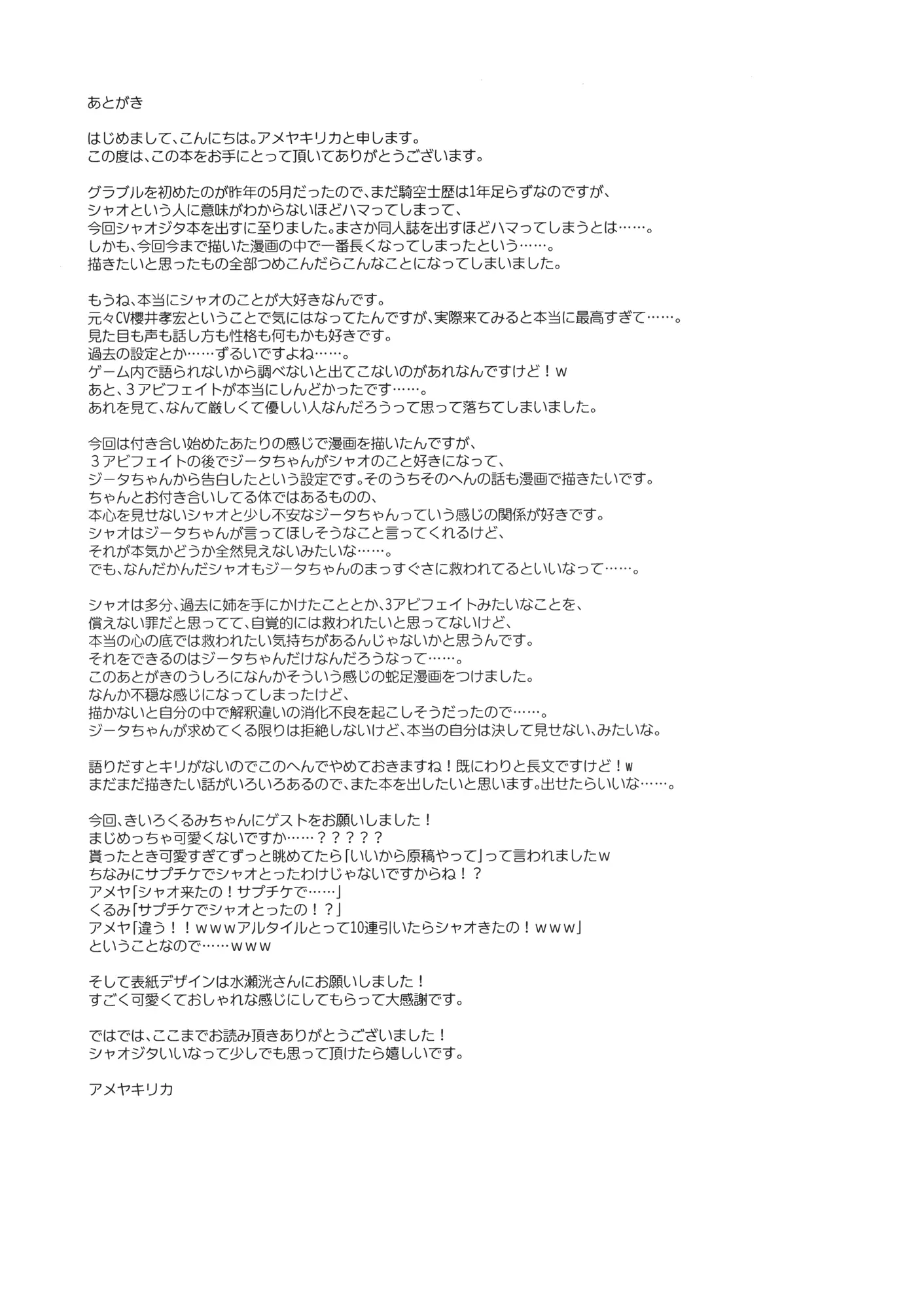 웹툰 이미지 29