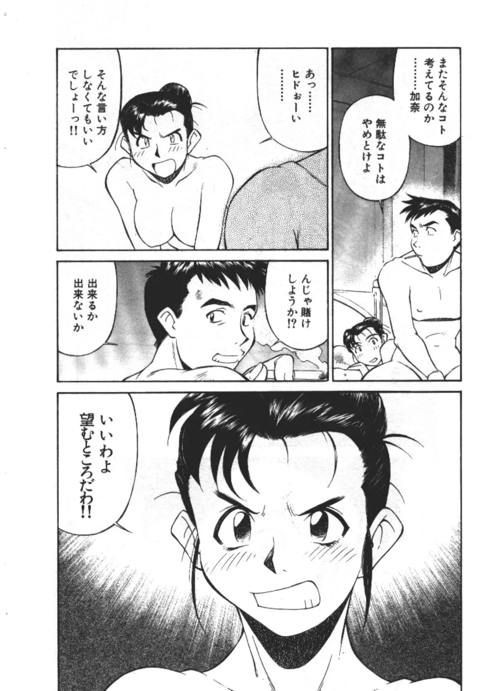 웹툰 이미지 157