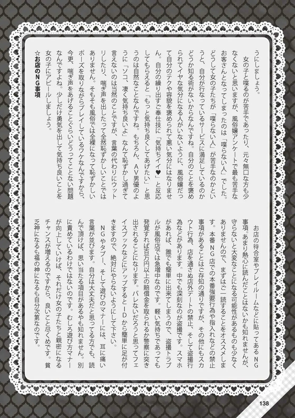 웹툰 이미지 138