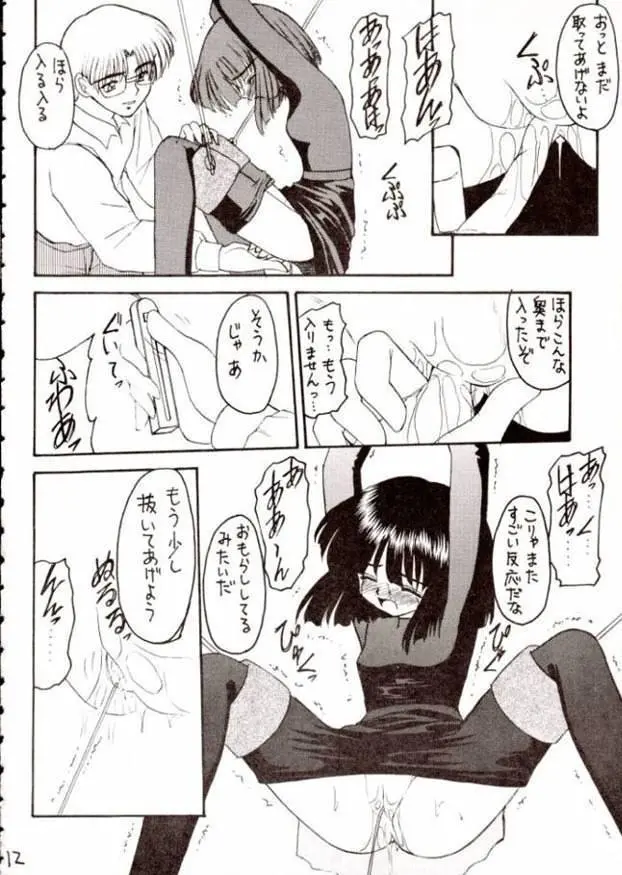 웹툰 이미지 10