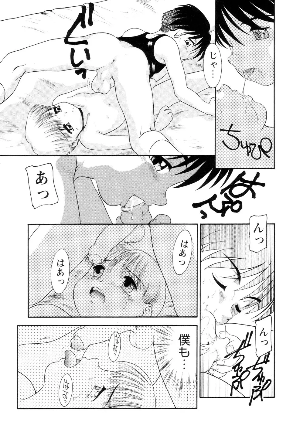 웹툰 이미지 71