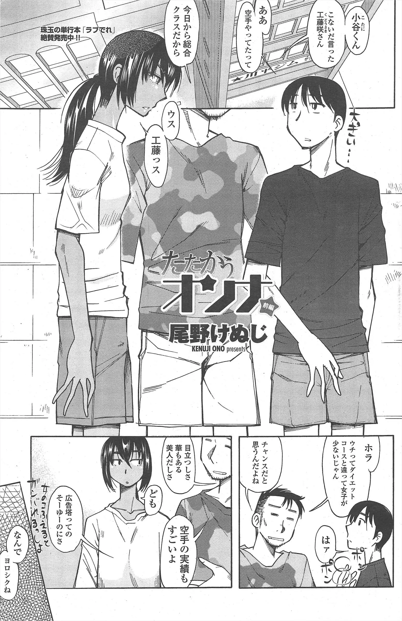 웹툰 이미지 176