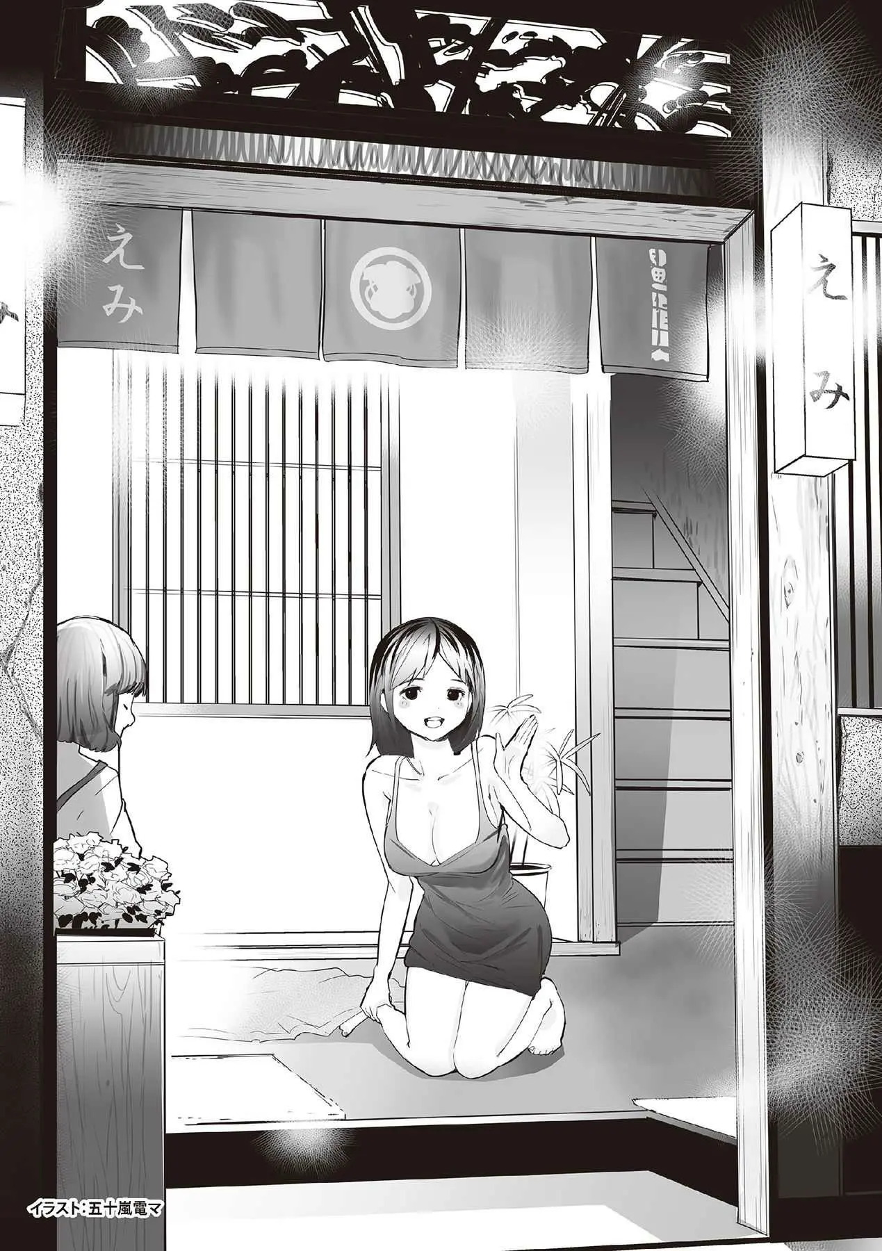 웹툰 이미지 105