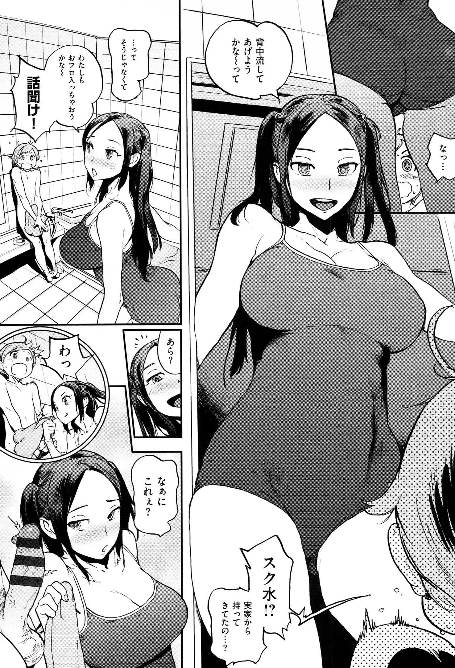 웹툰 이미지 205