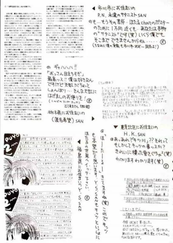 웹툰 이미지 29