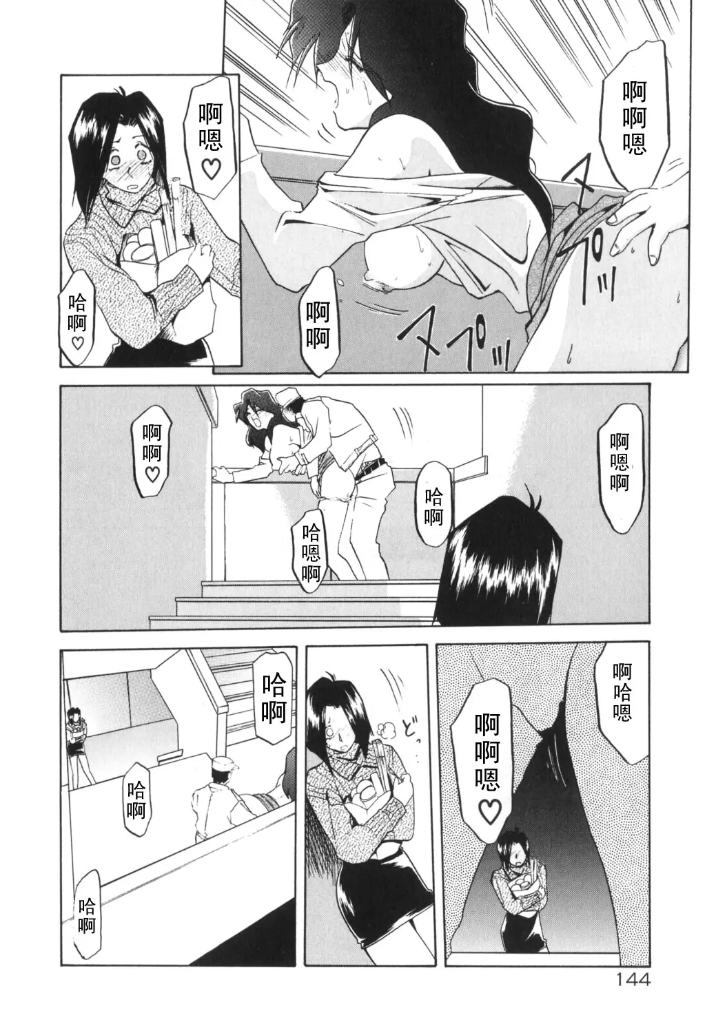 웹툰 이미지 145