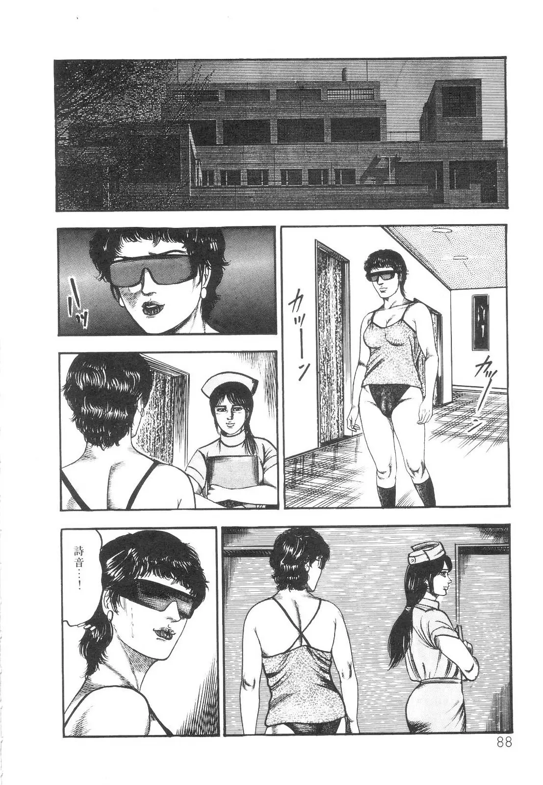 웹툰 이미지 89