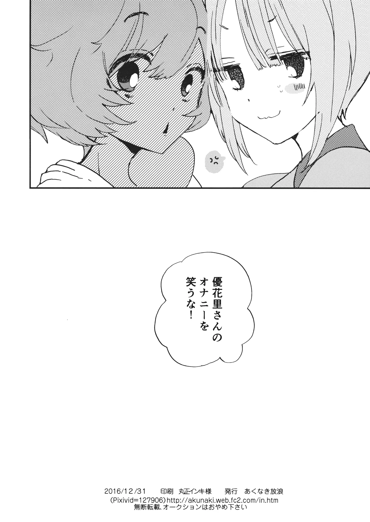 웹툰 이미지 24