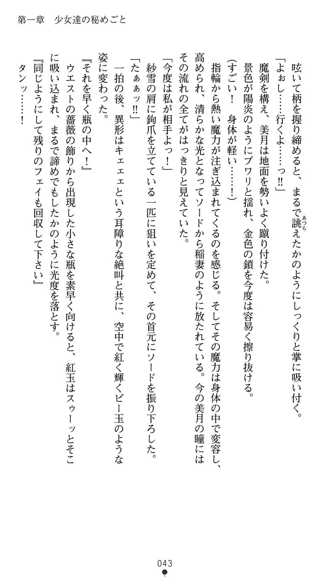 웹툰 이미지 45